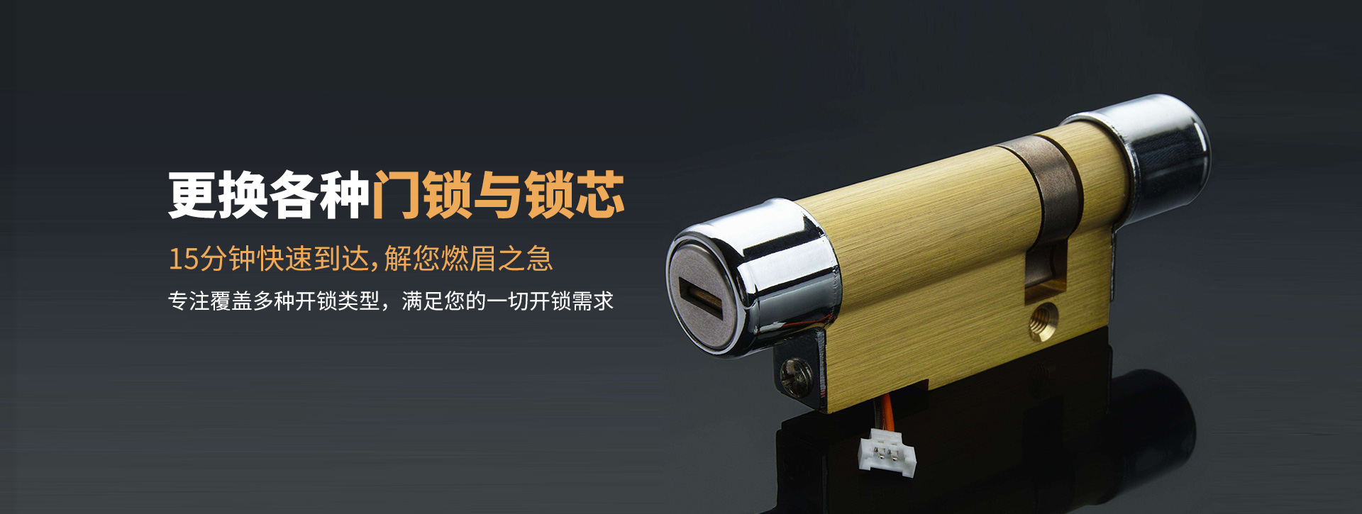 三门峡陕县banner03