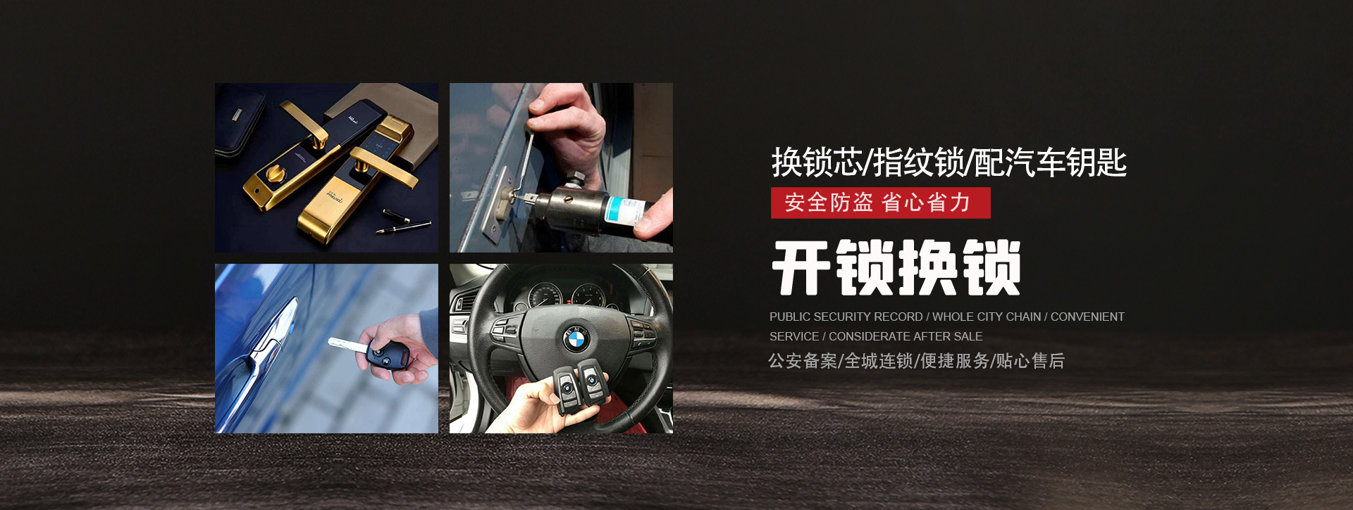 三门峡陕县banner01