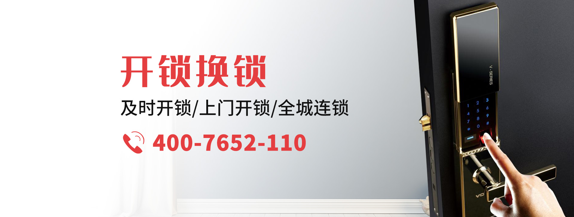 三门峡陕县banner